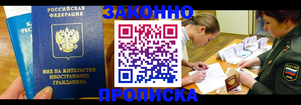 регистрация для дет. сада в Новомичуринске