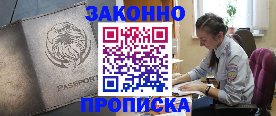 регистрация для дет. сада в Новомичуринске